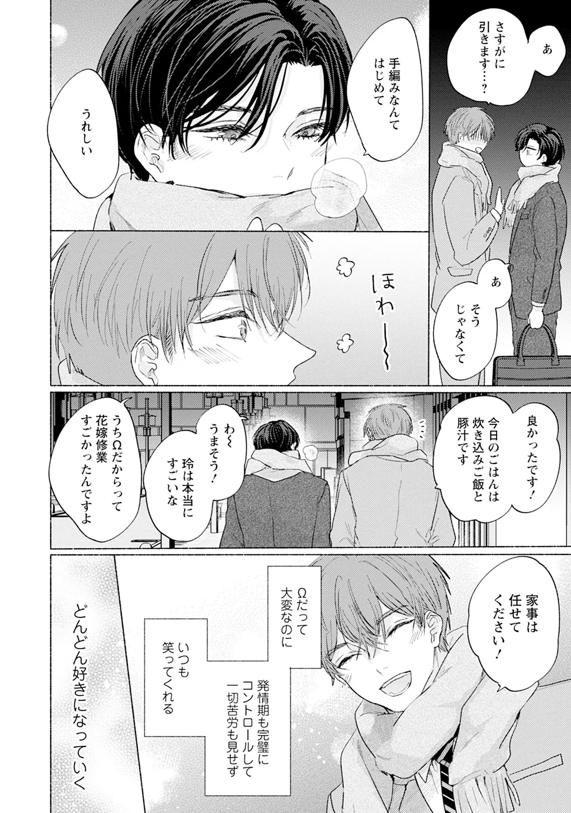 หน้า 78