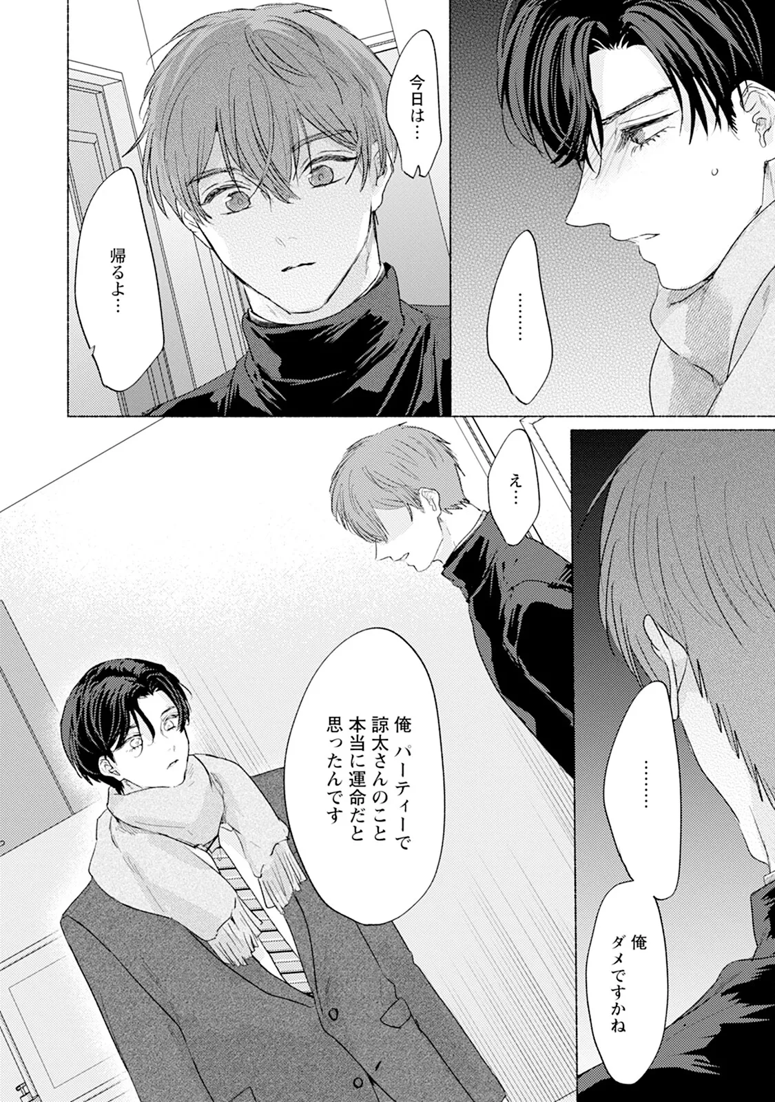 หน้า 82