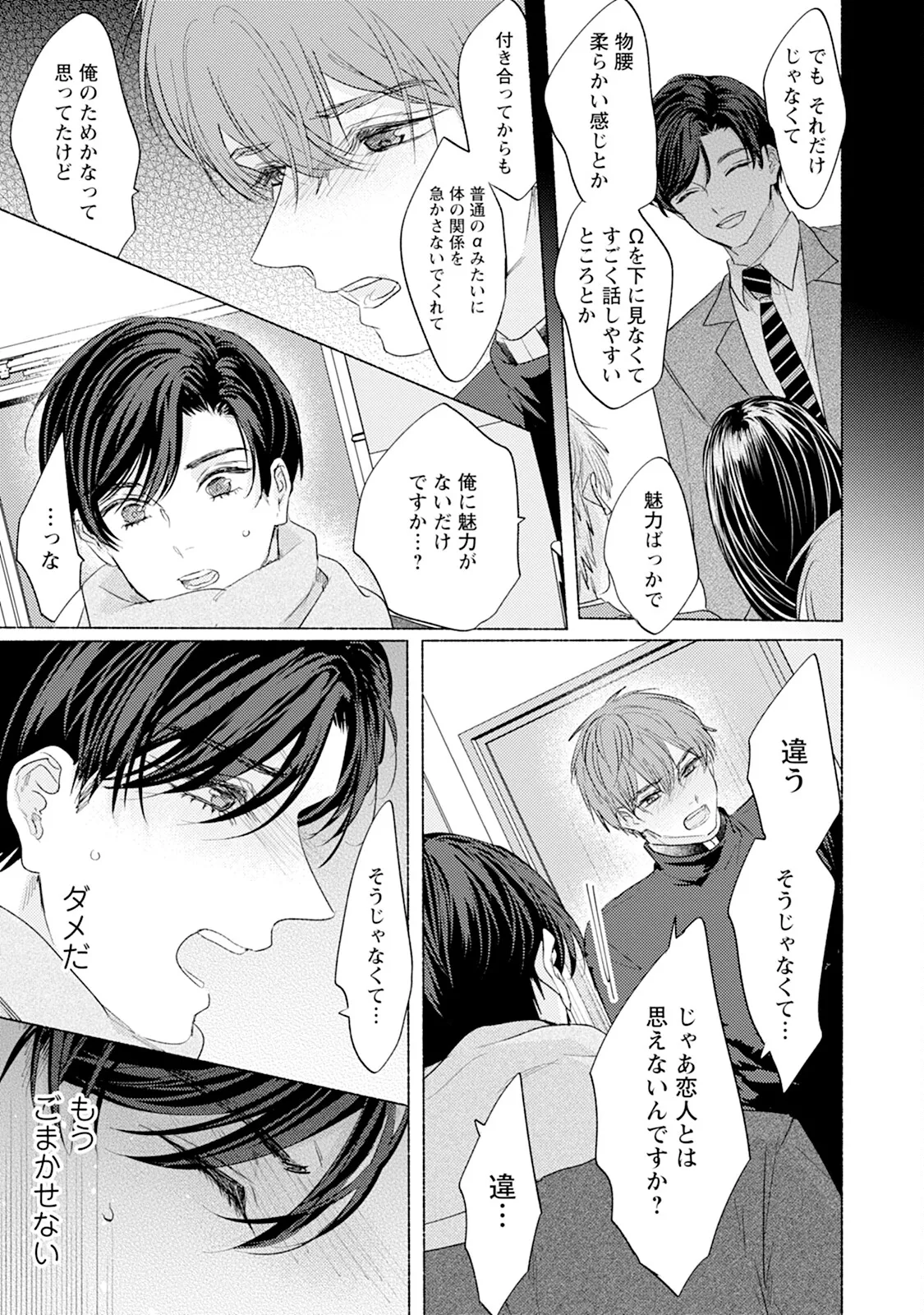 หน้า 83