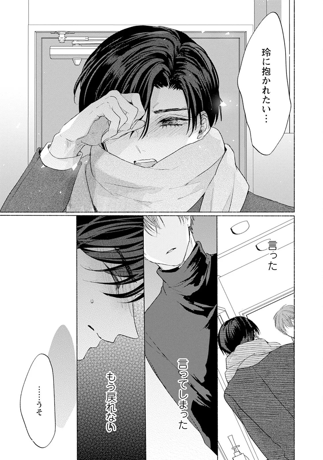 หน้า 85