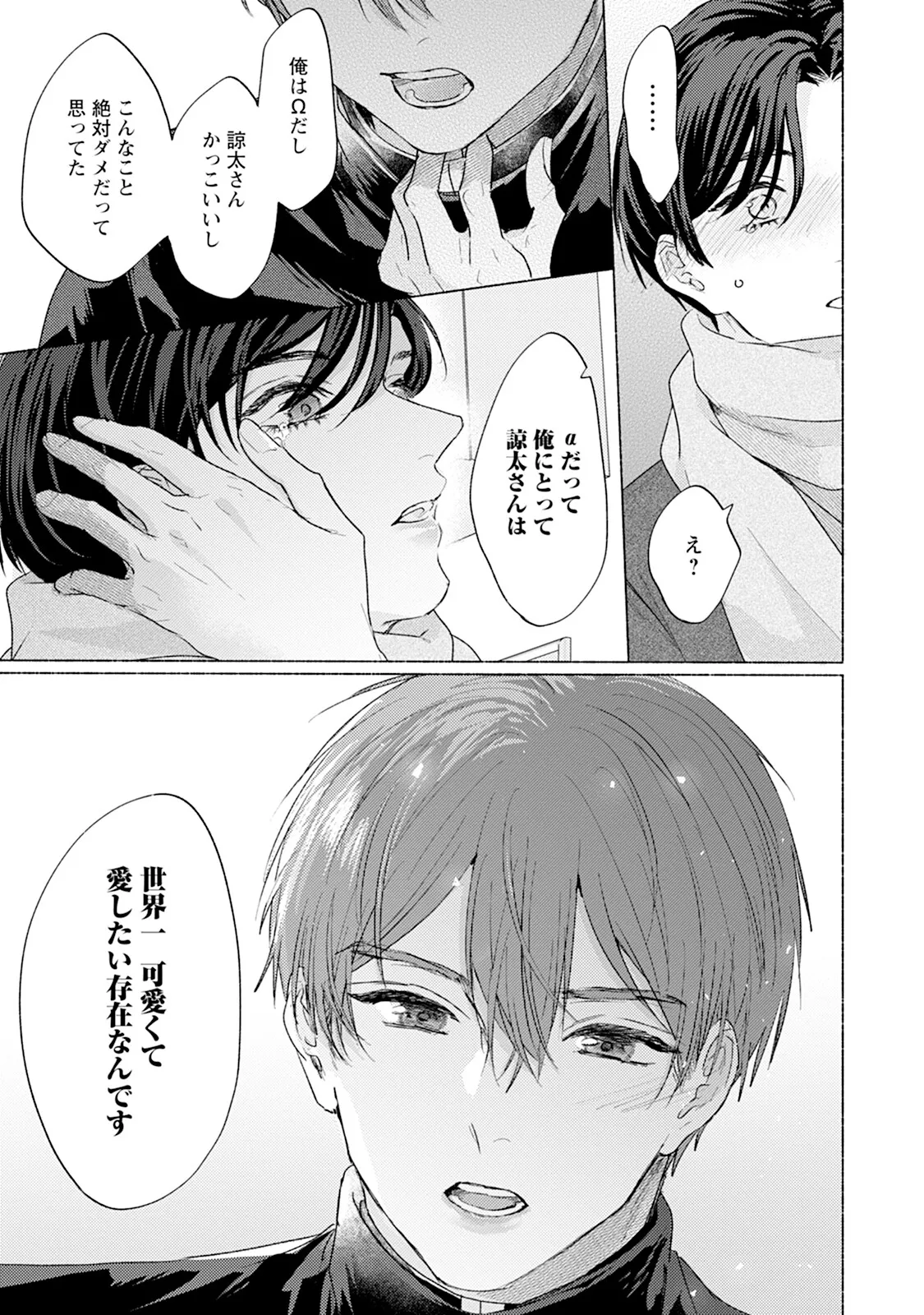 หน้า 87
