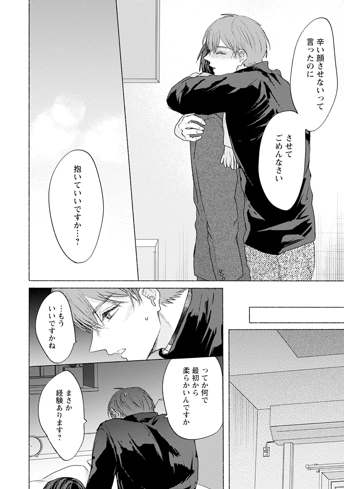 หน้า 88