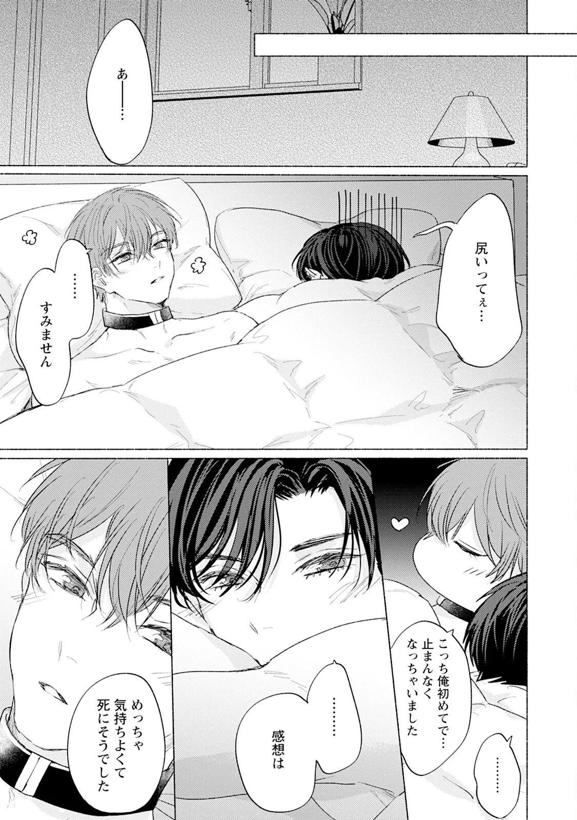 หน้า 93