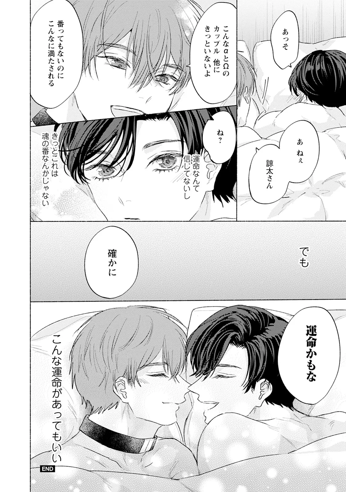 หน้า 94