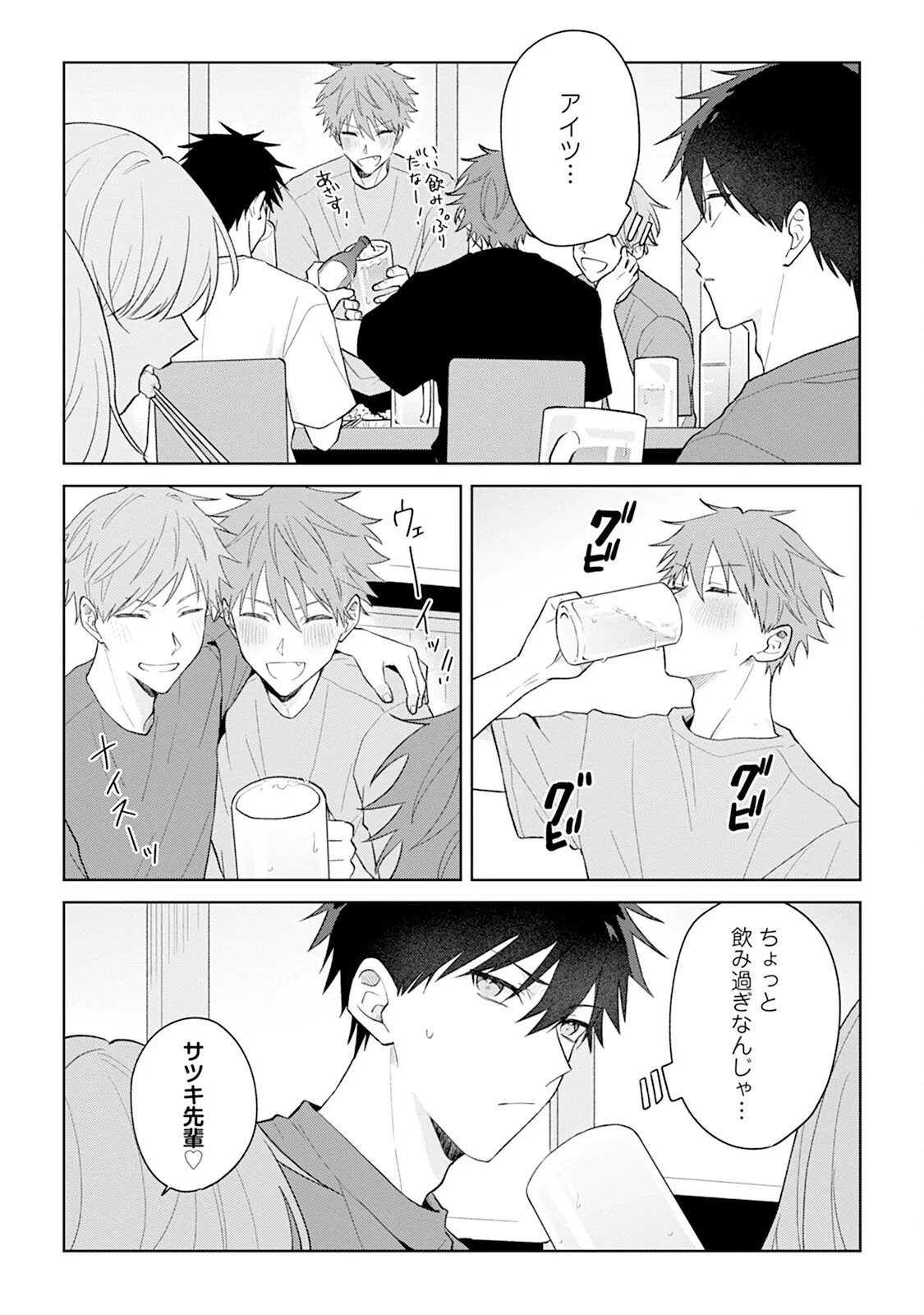 หน้า 98