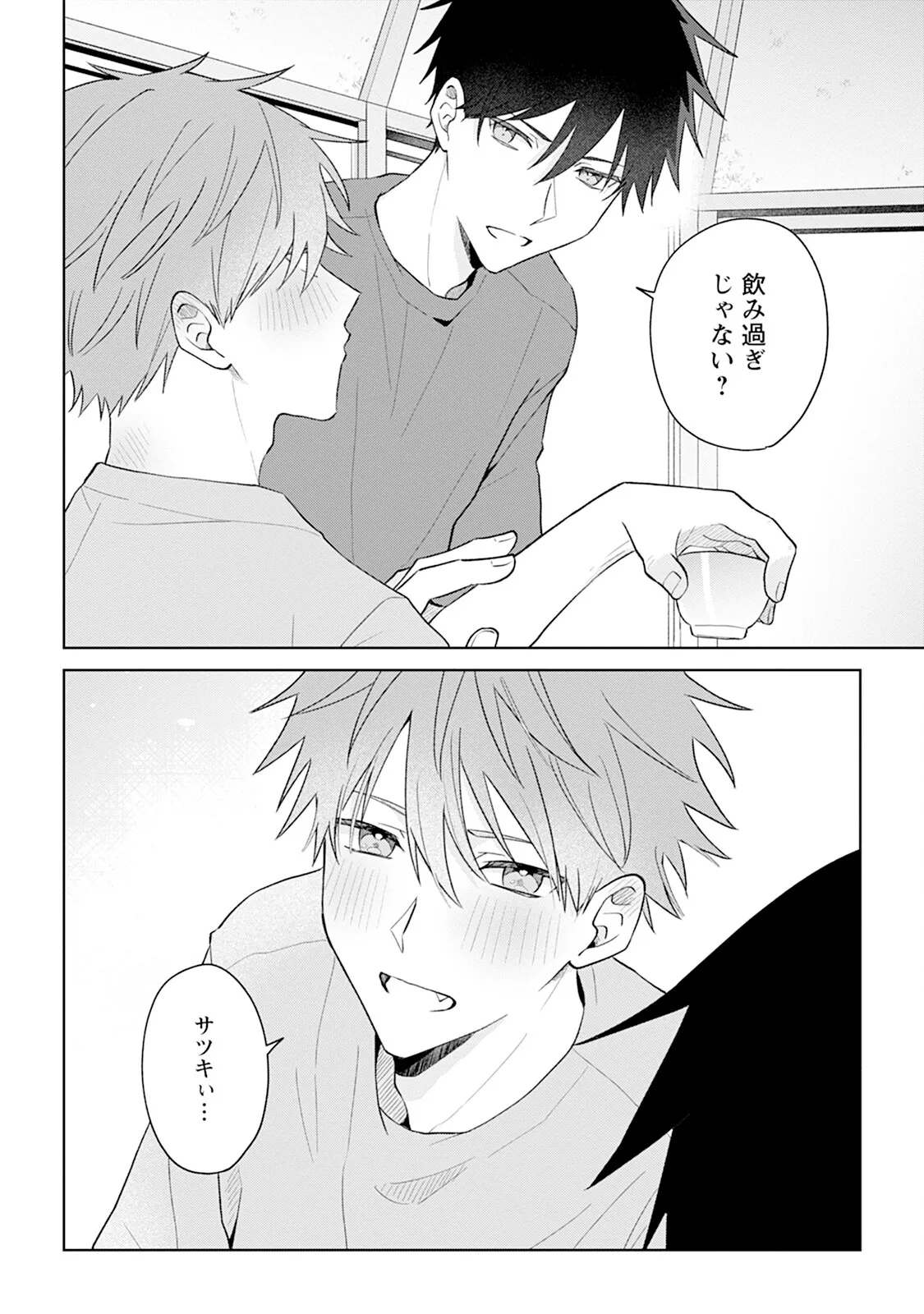 หน้า 102