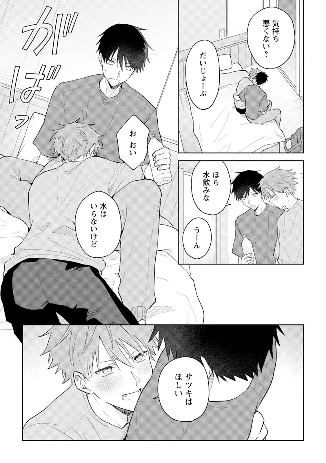 หน้า 103