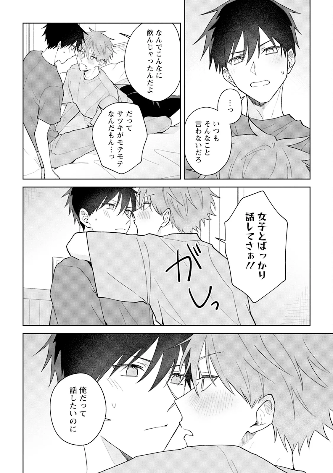 หน้า 104