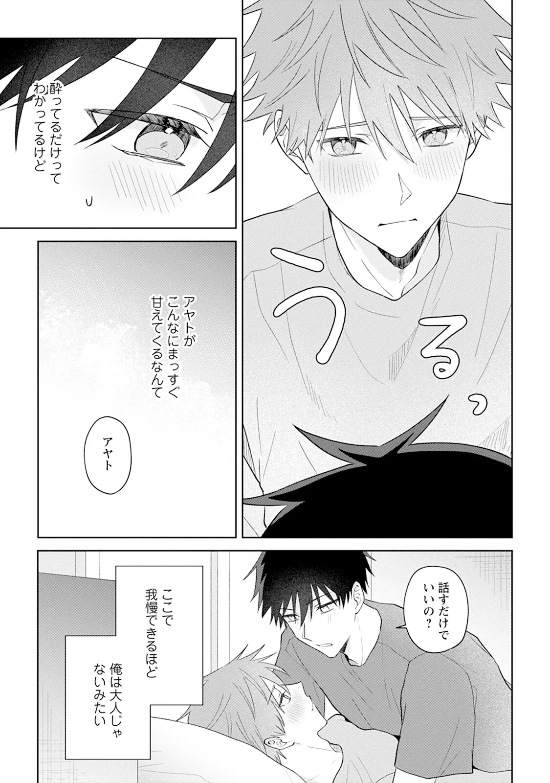 หน้า 105