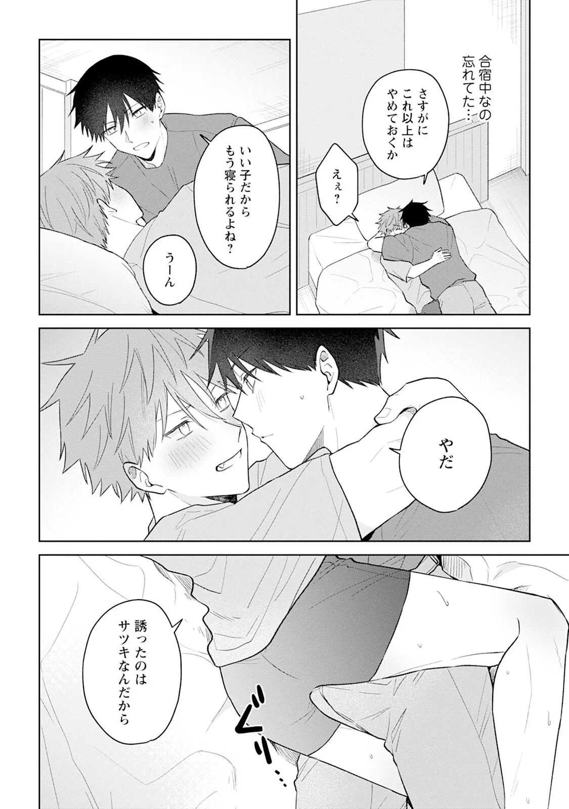 หน้า 108