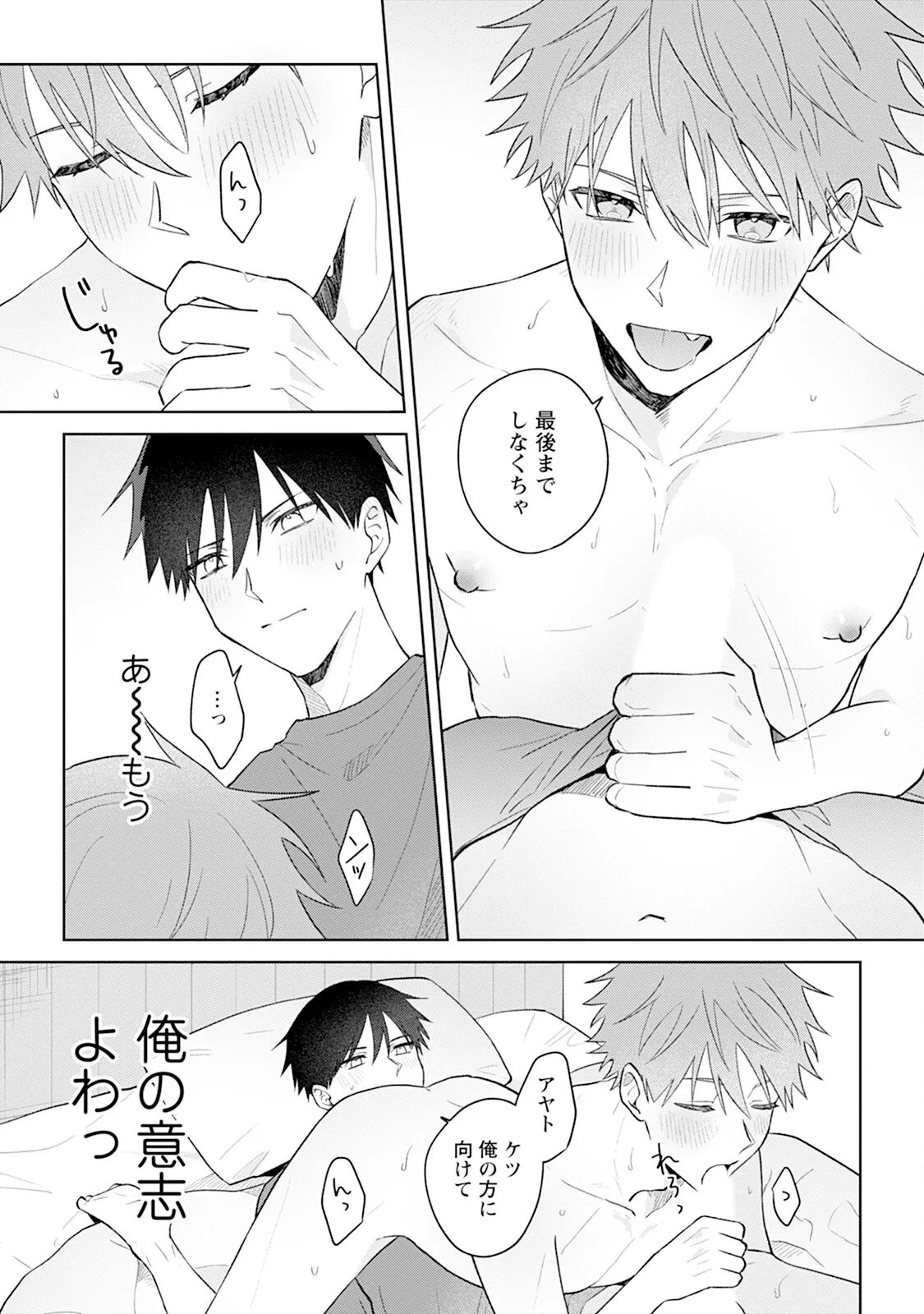 หน้า 109