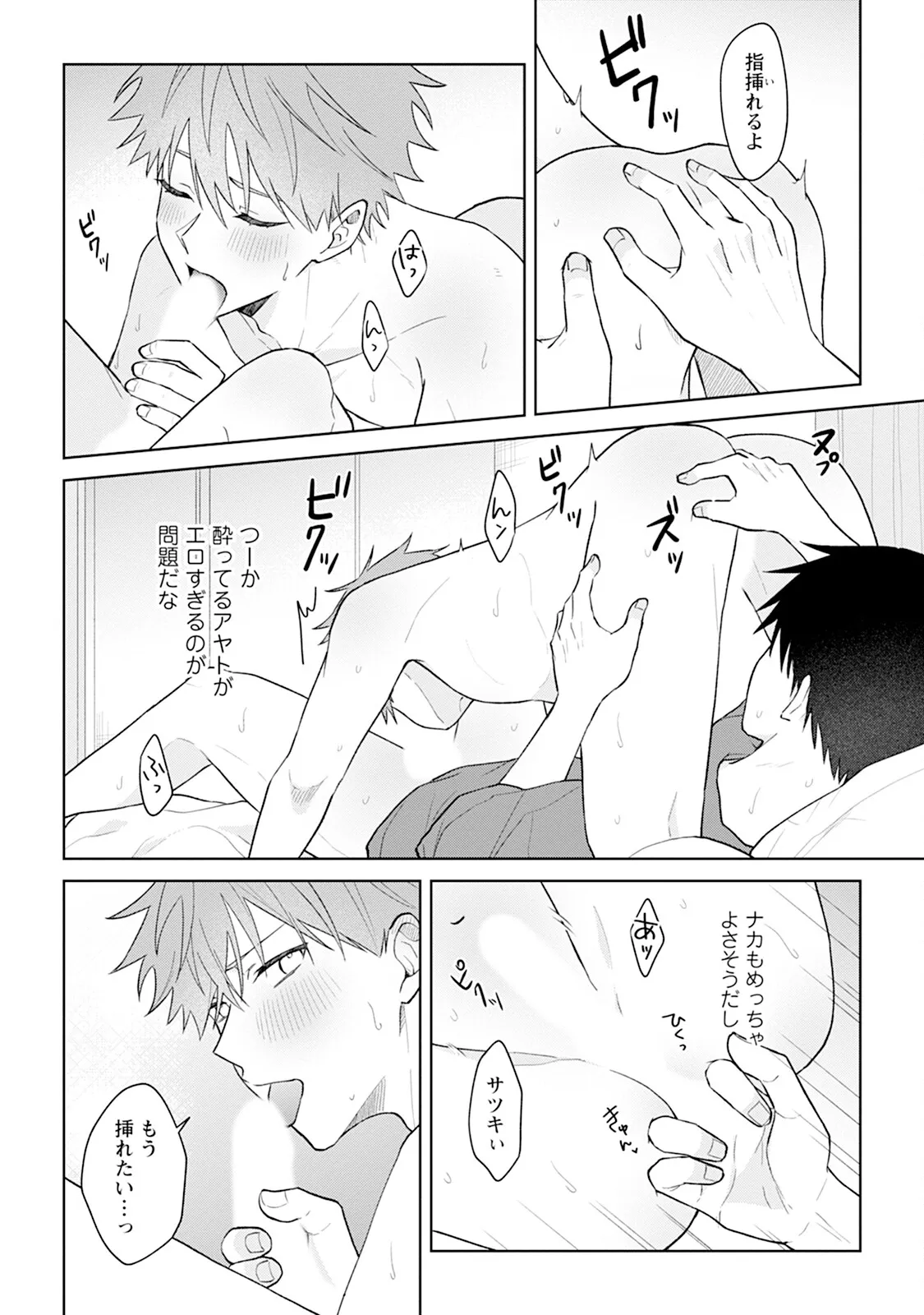 หน้า 110