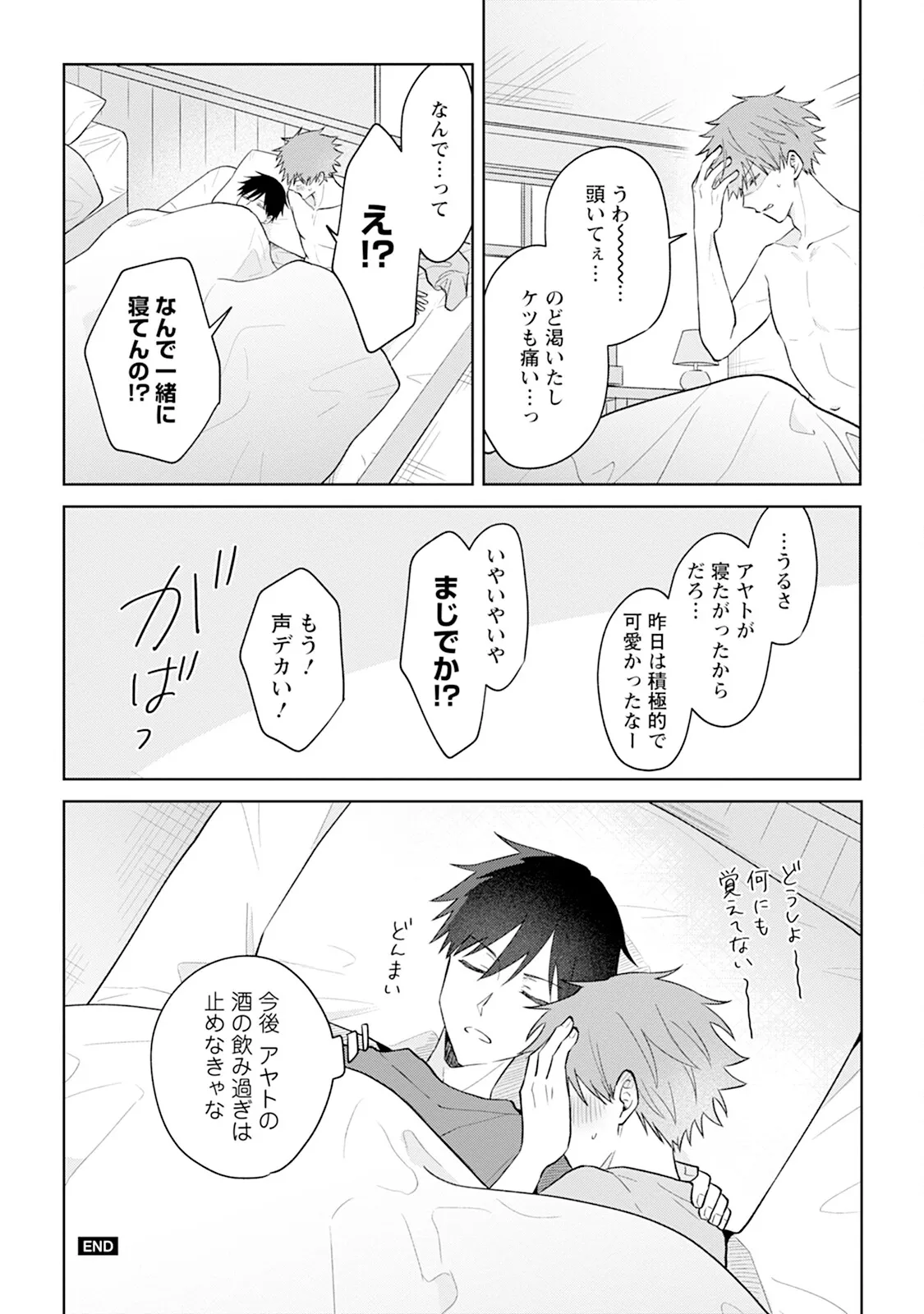 หน้า 112