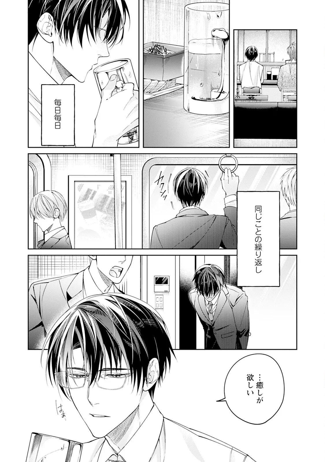 หน้า 116