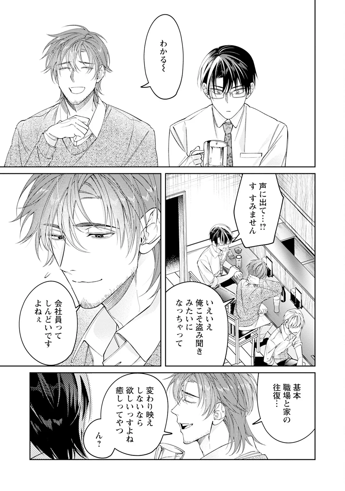 หน้า 117
