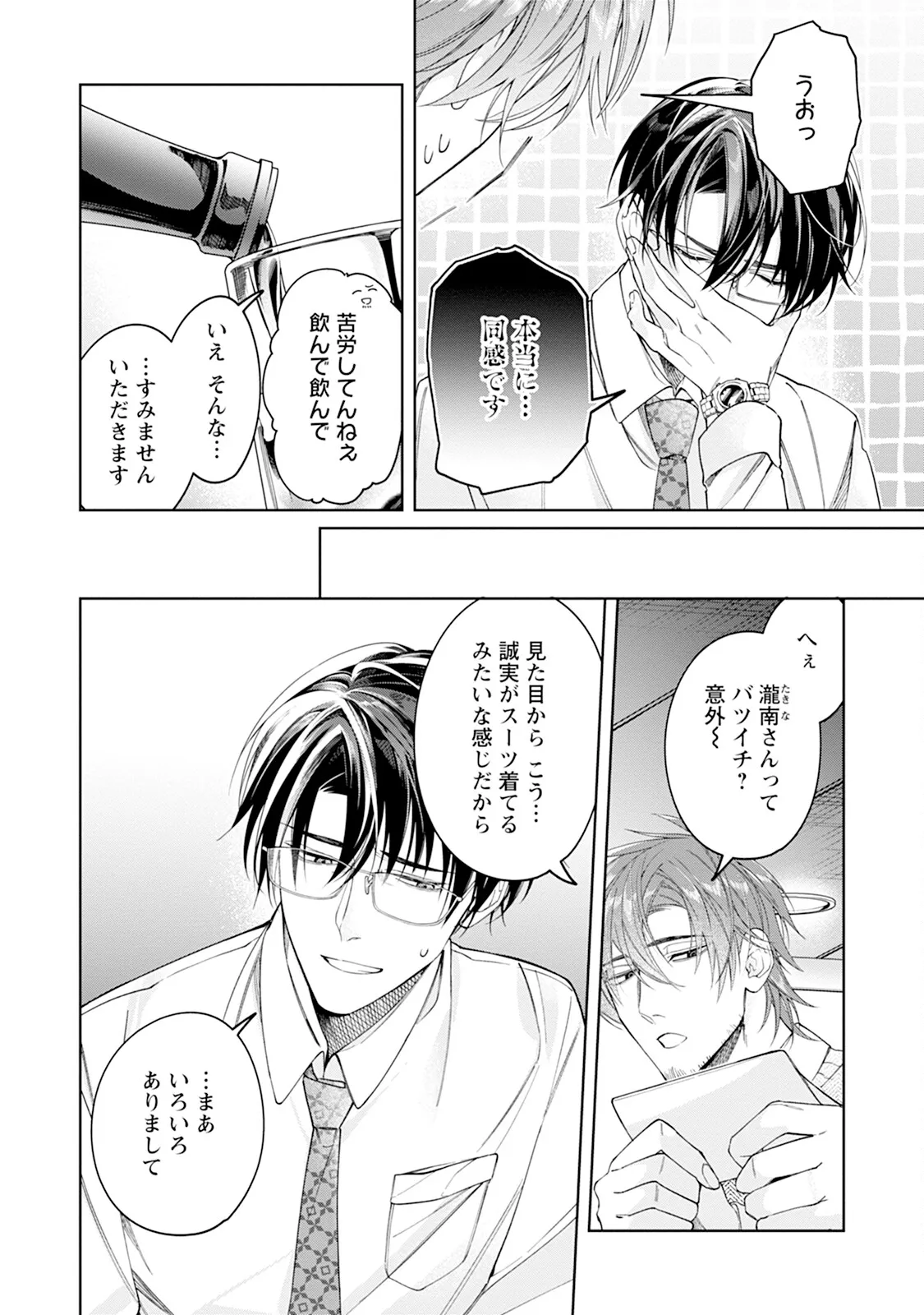 หน้า 118