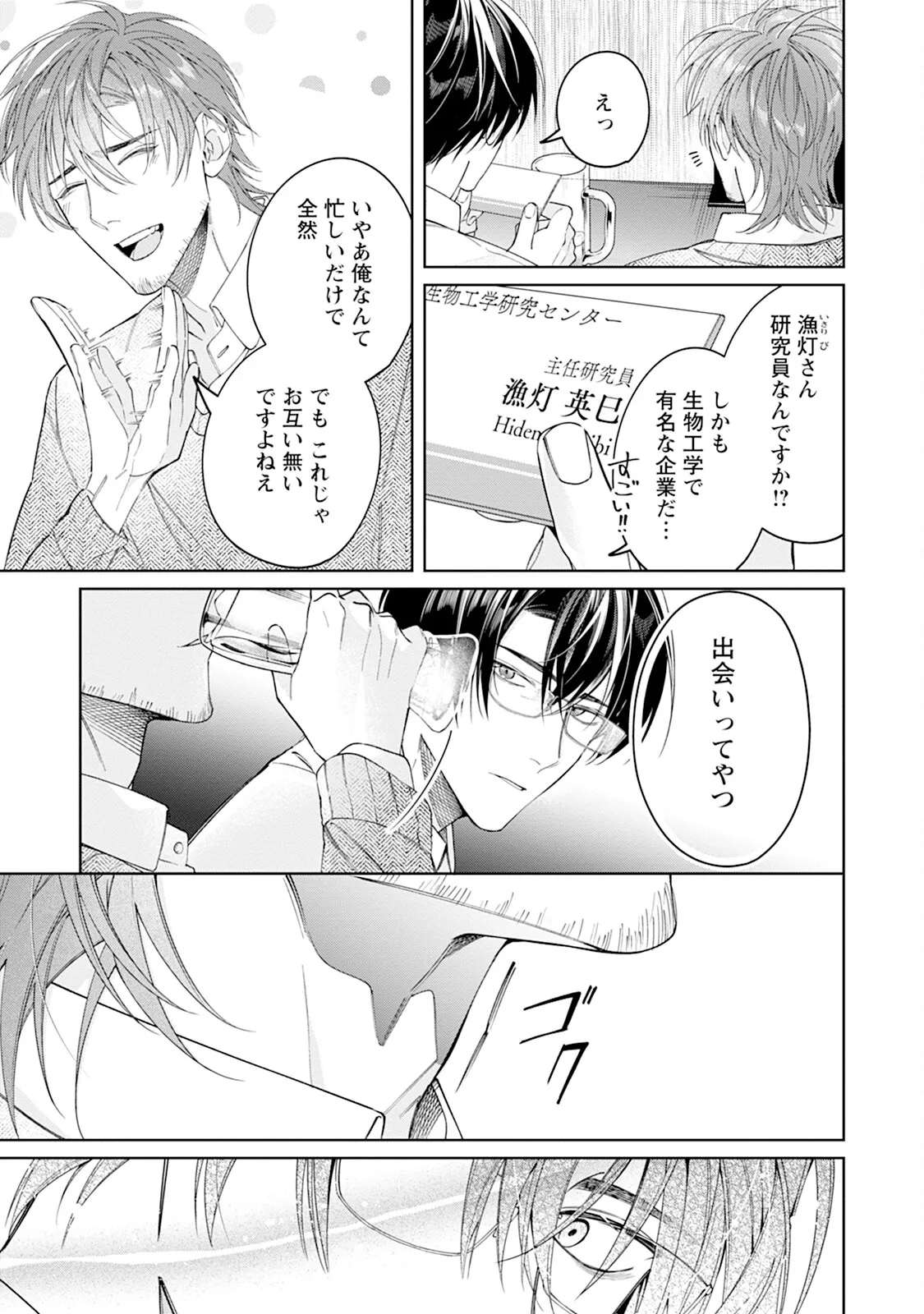 หน้า 119