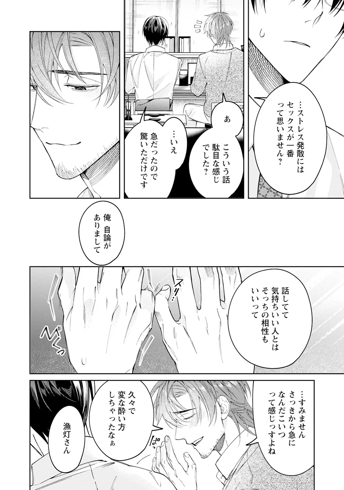หน้า 120