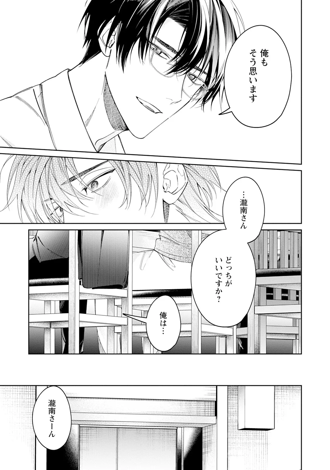 หน้า 121