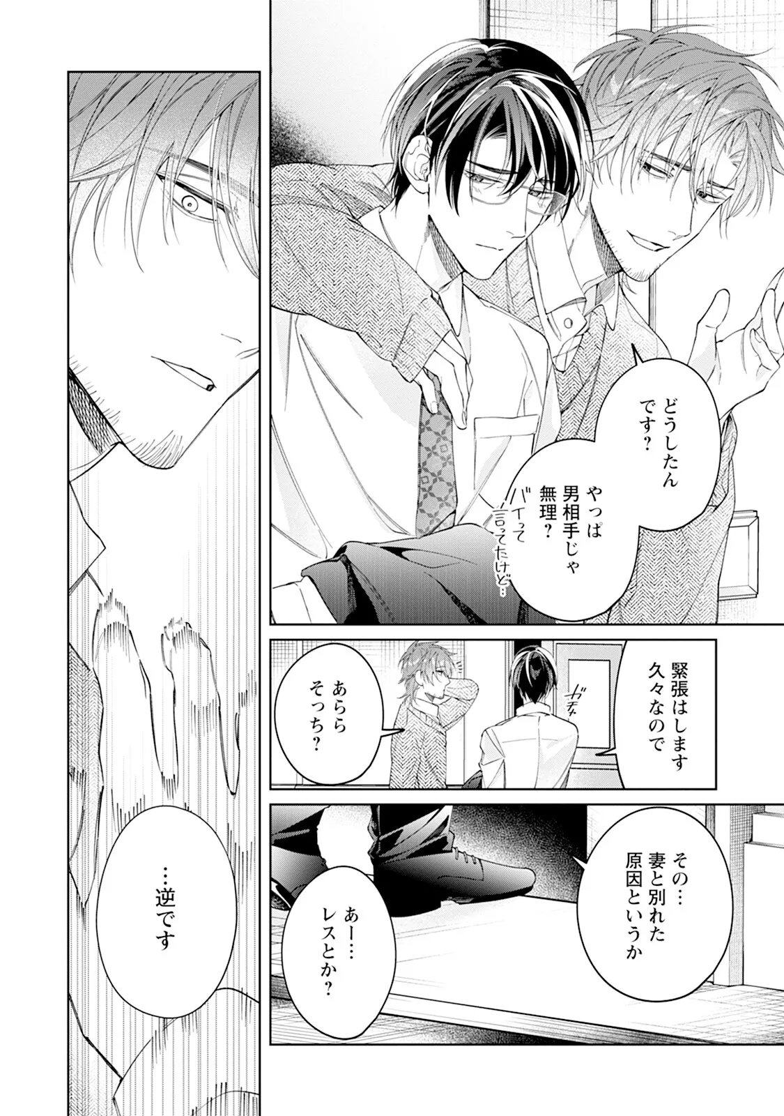 หน้า 122