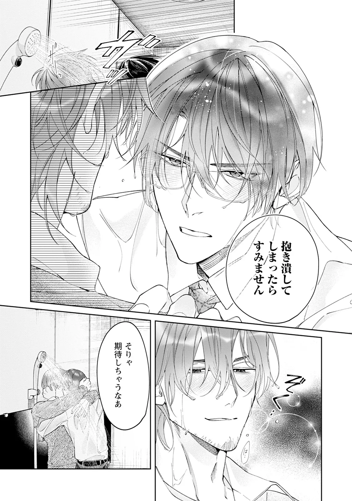หน้า 123