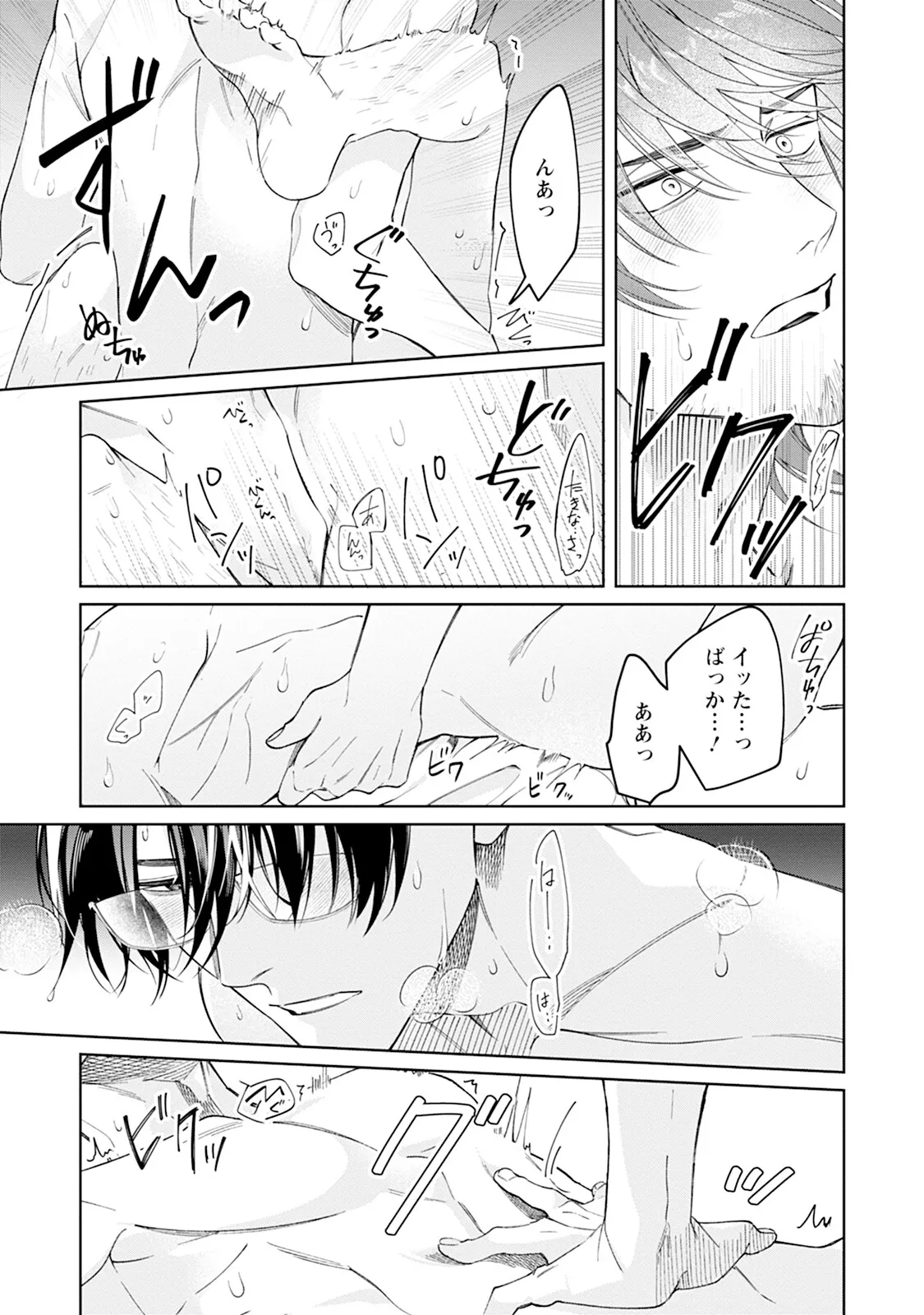 หน้า 125