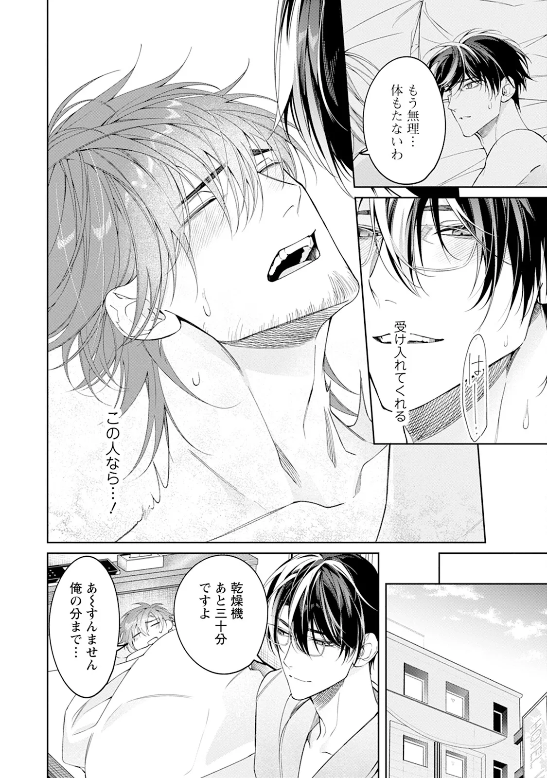 หน้า 128