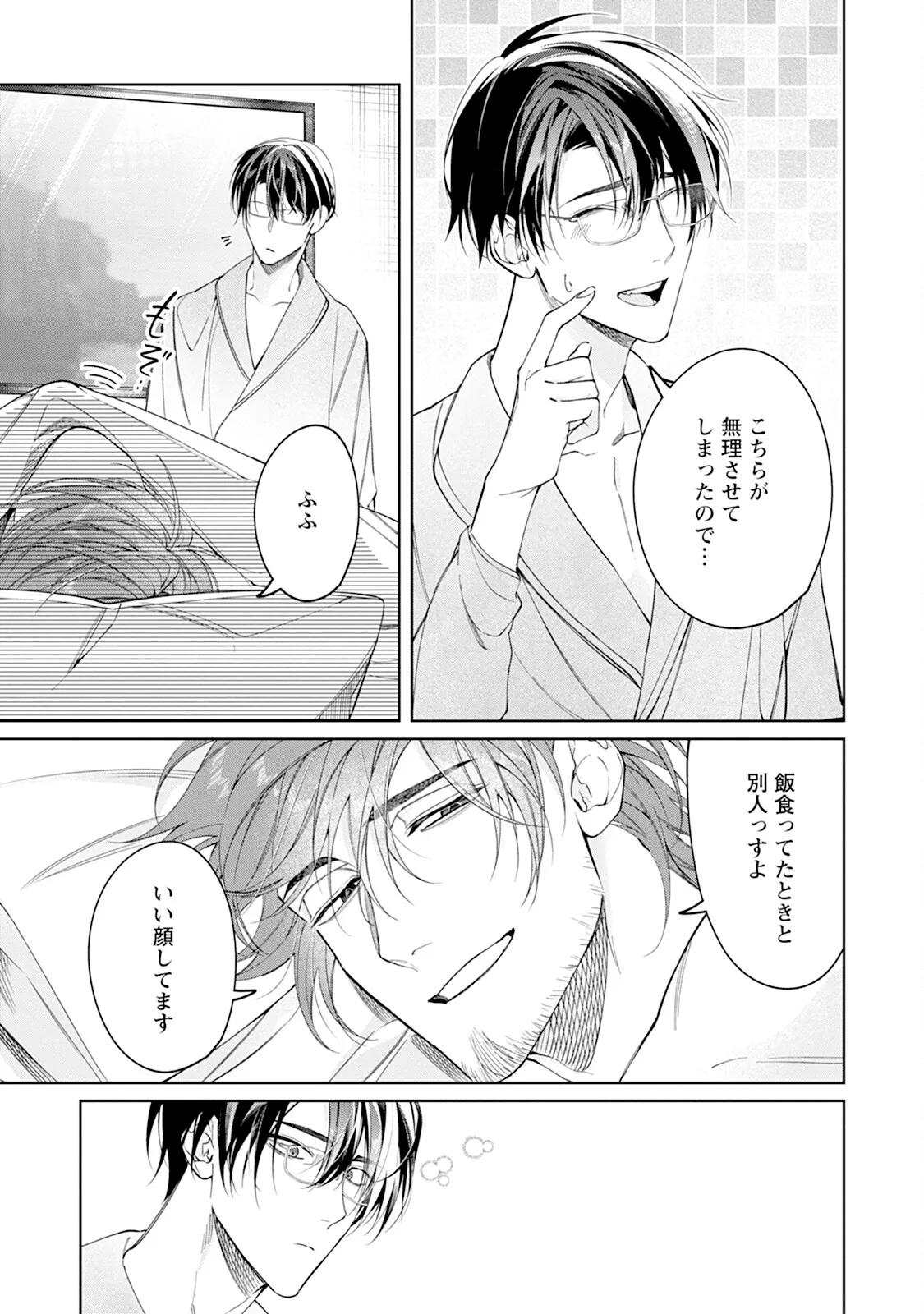 หน้า 129