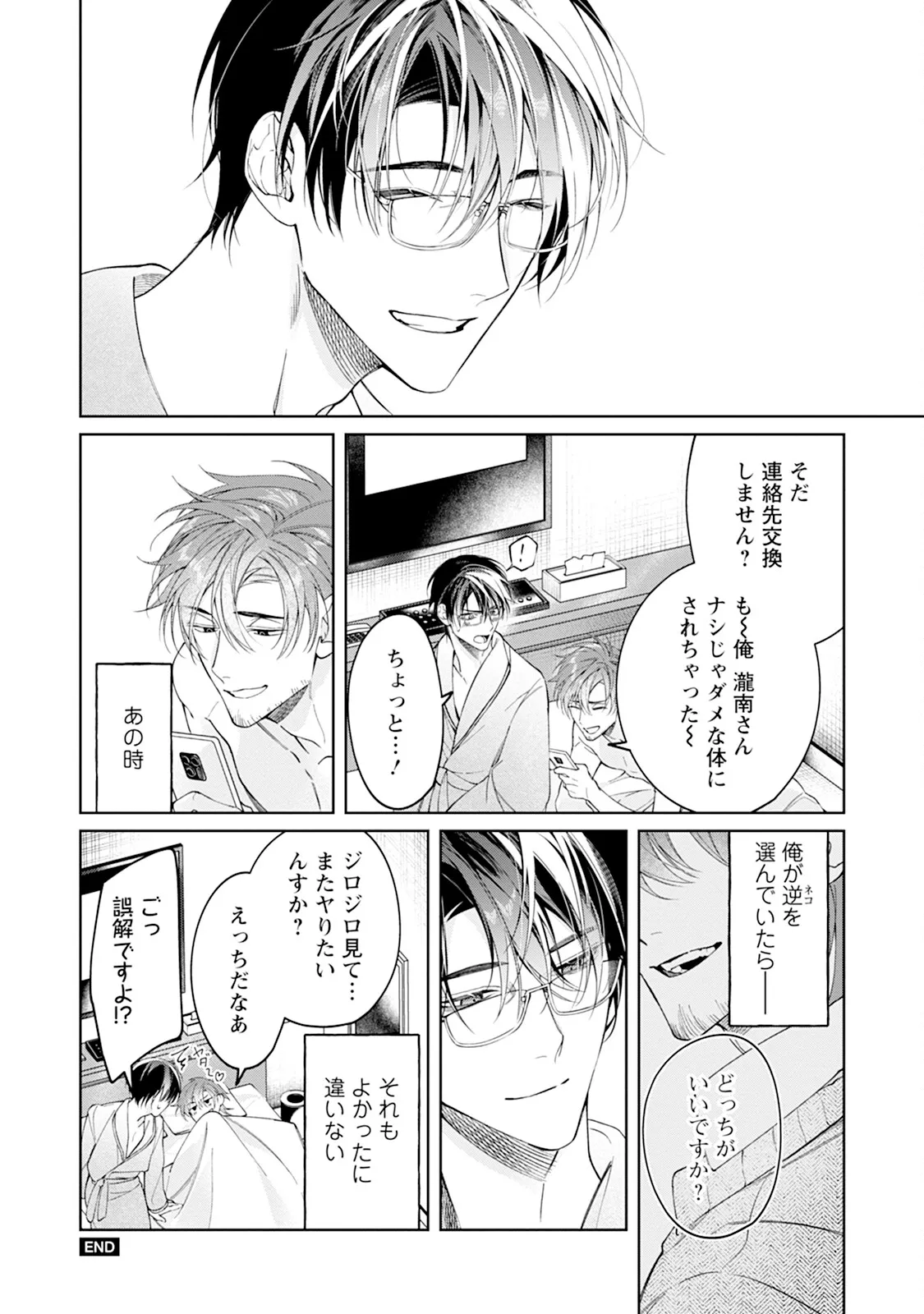 หน้า 130