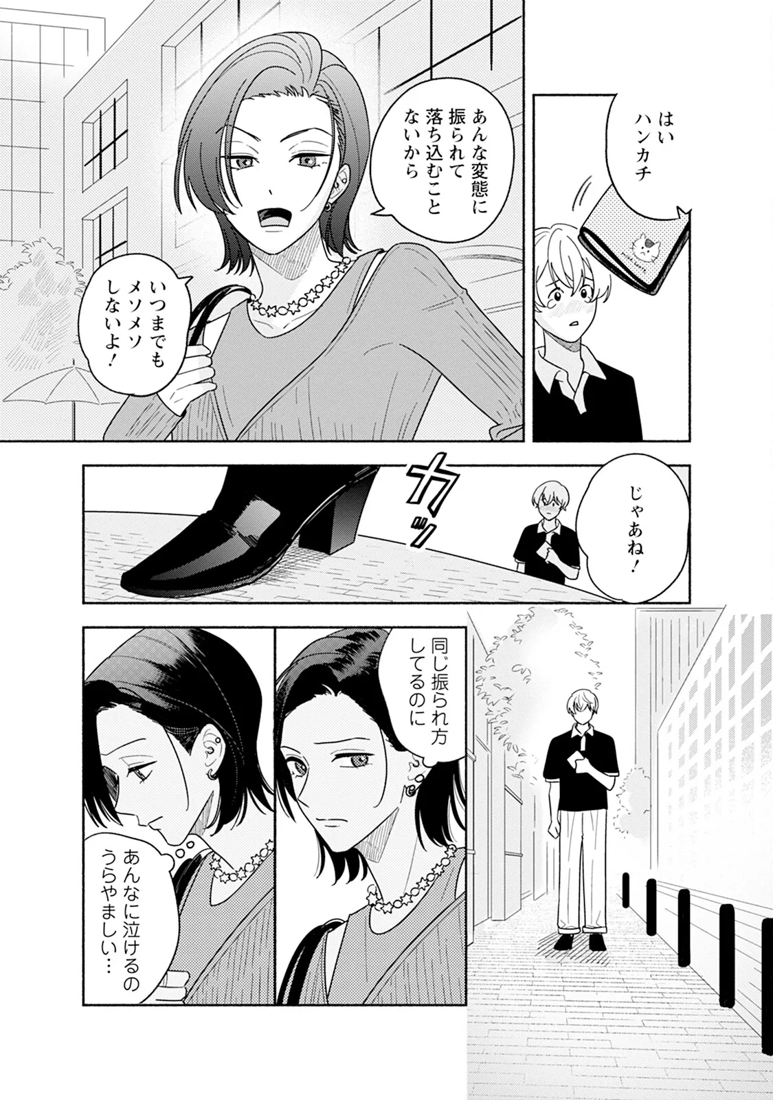 หน้า 139