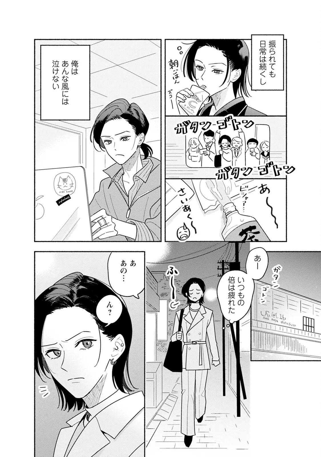 หน้า 140