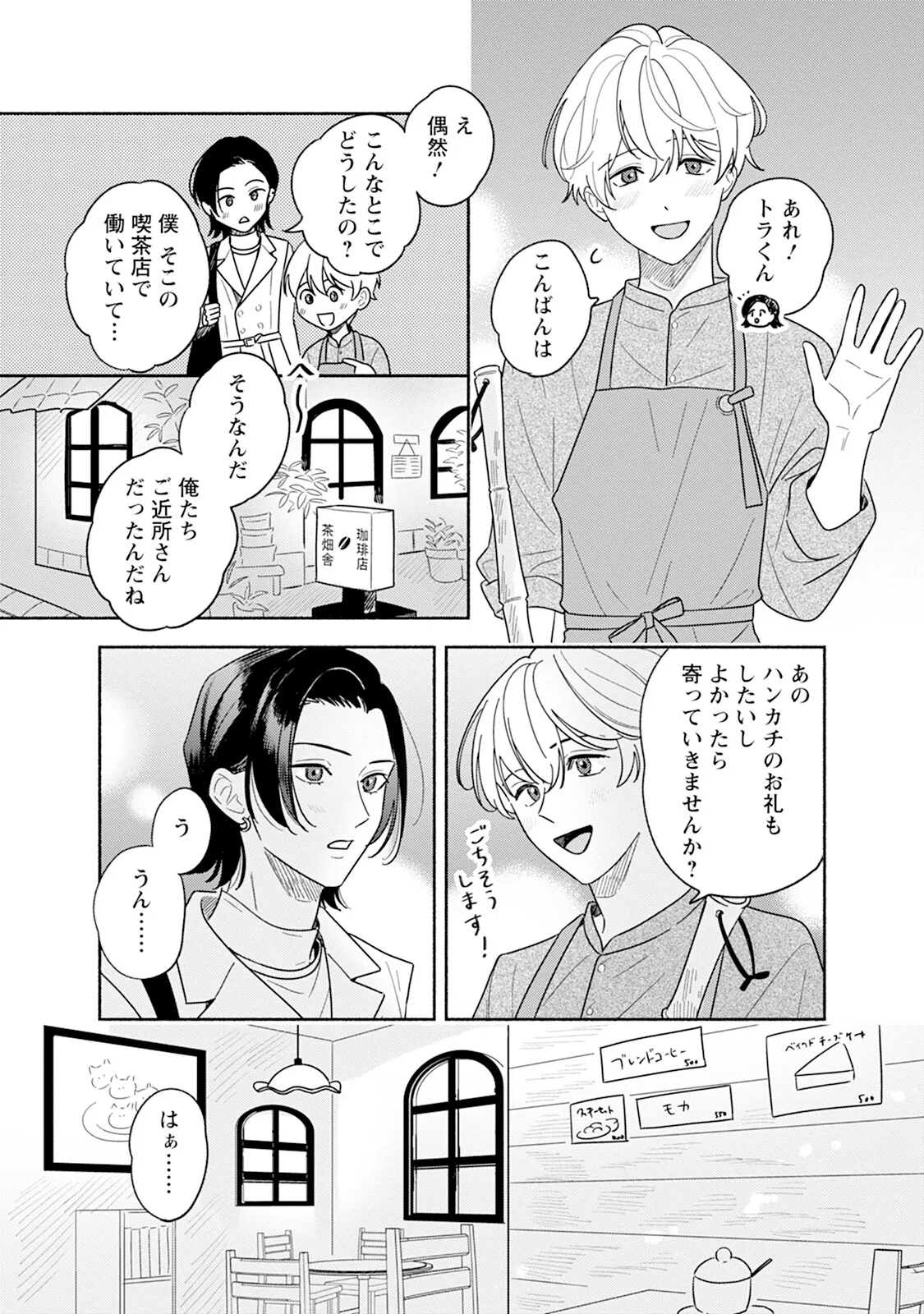หน้า 141