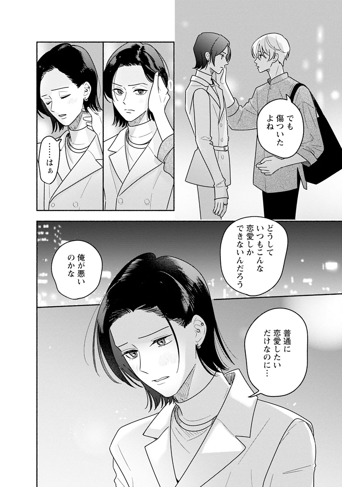 หน้า 152