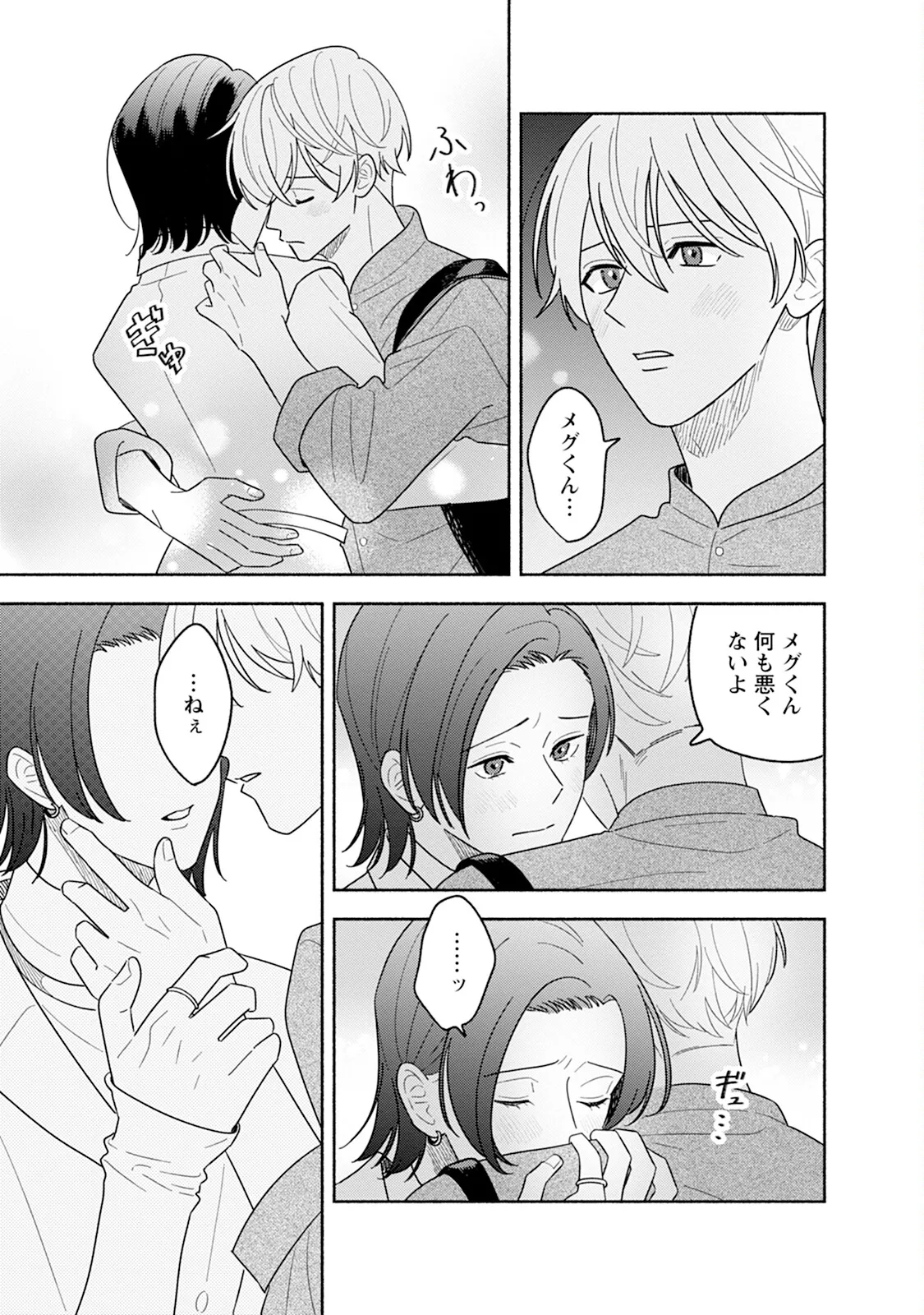 หน้า 153