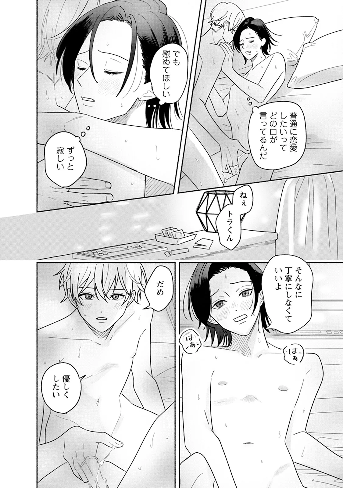 หน้า 156
