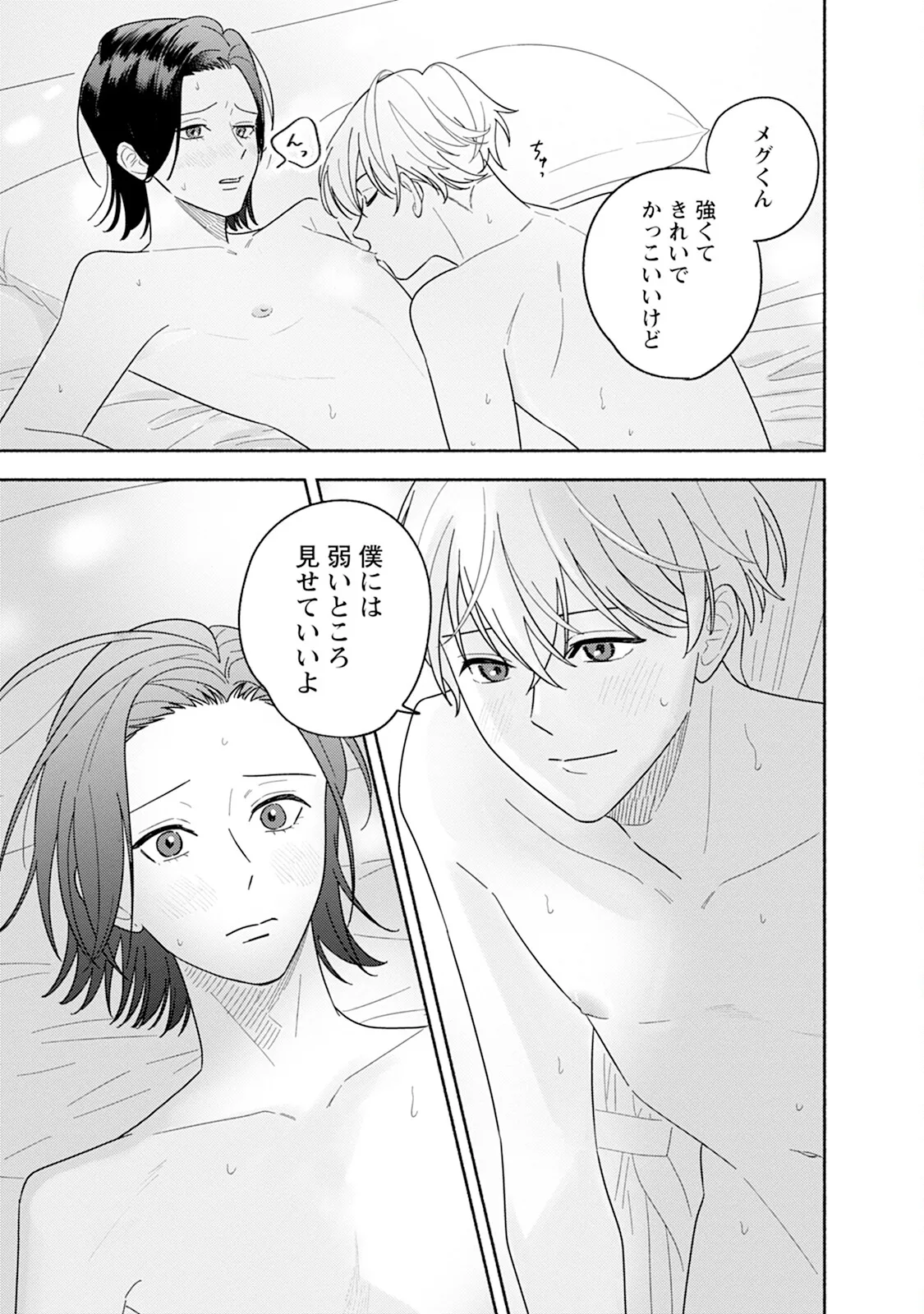 หน้า 157