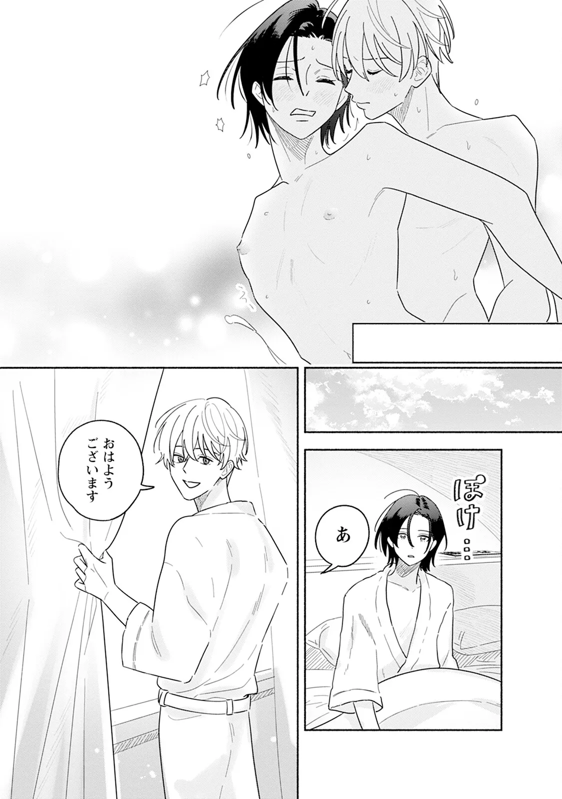 หน้า 159