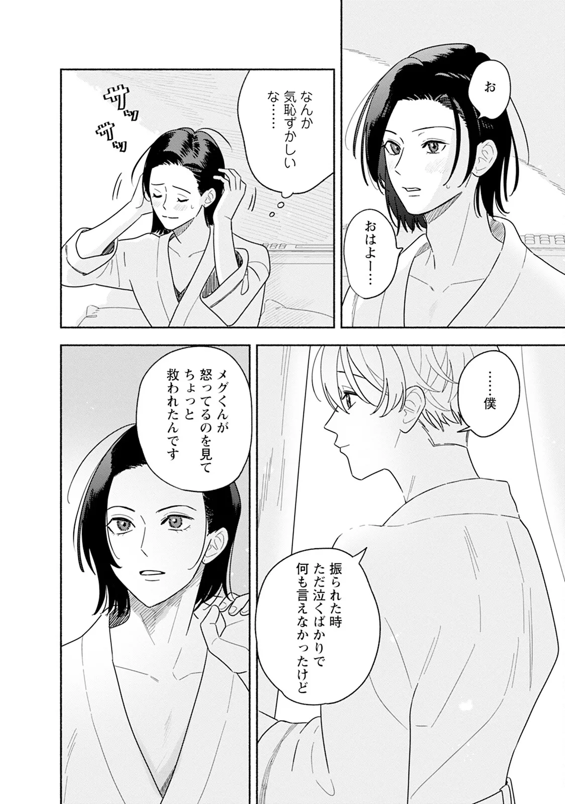 หน้า 160
