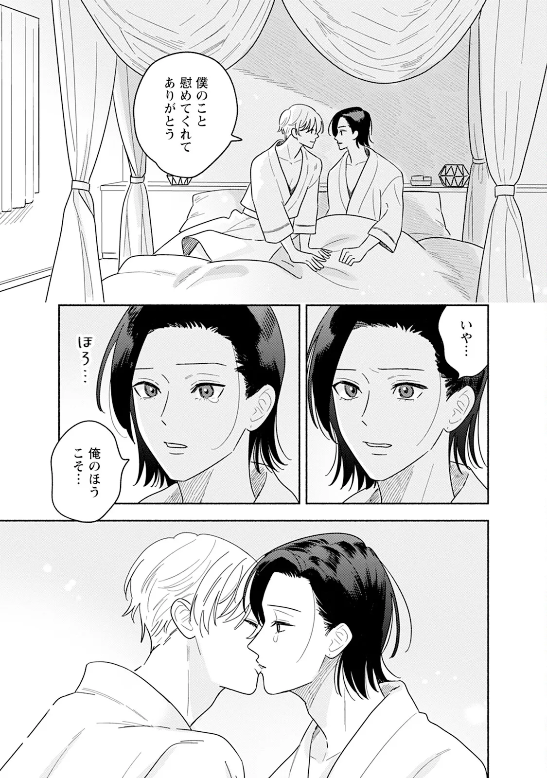 หน้า 161