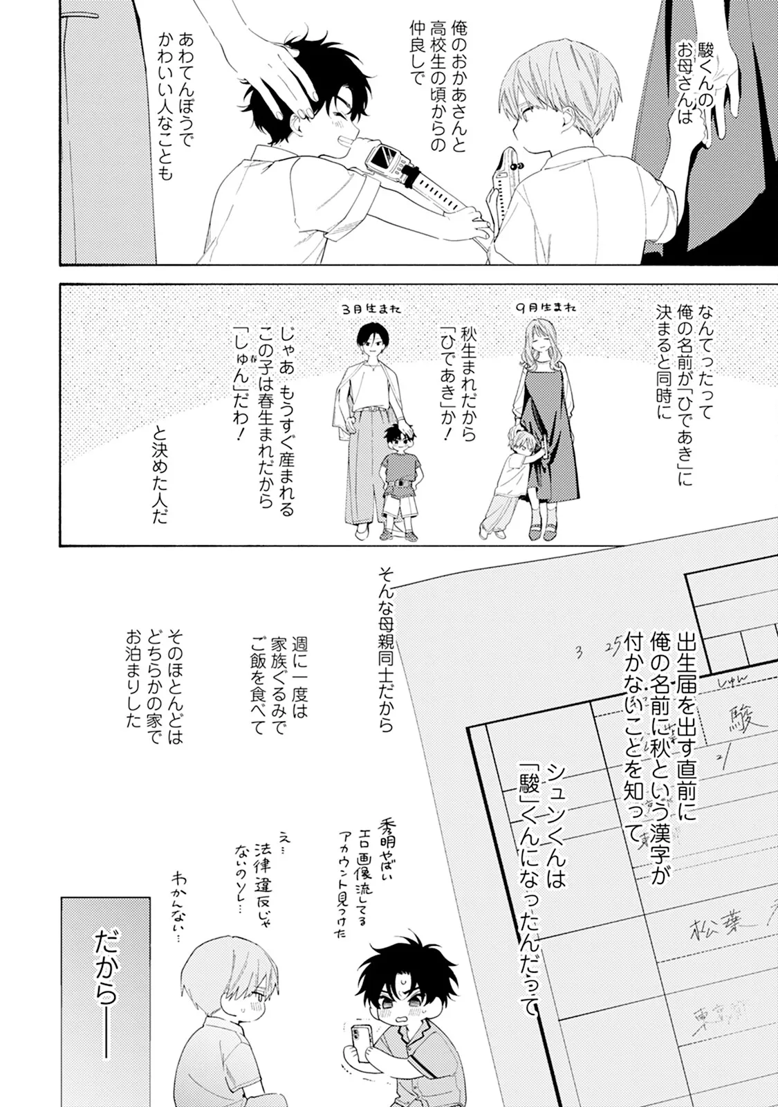 หน้า 166