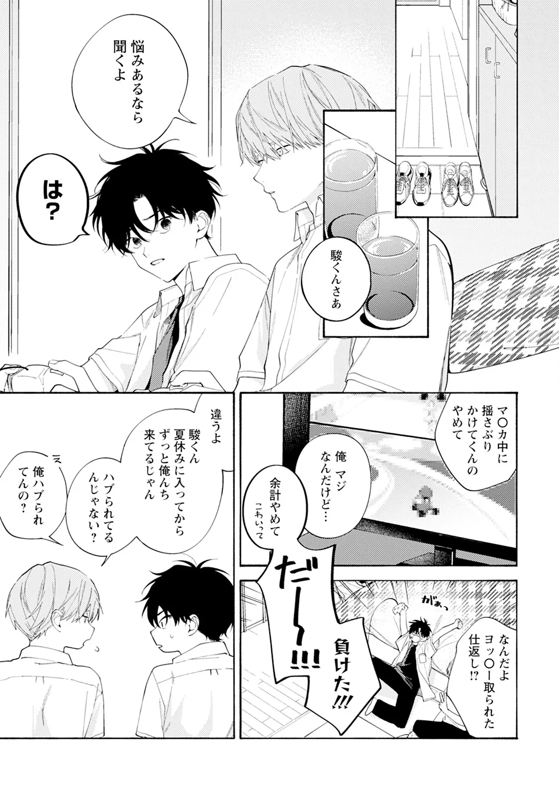 หน้า 167