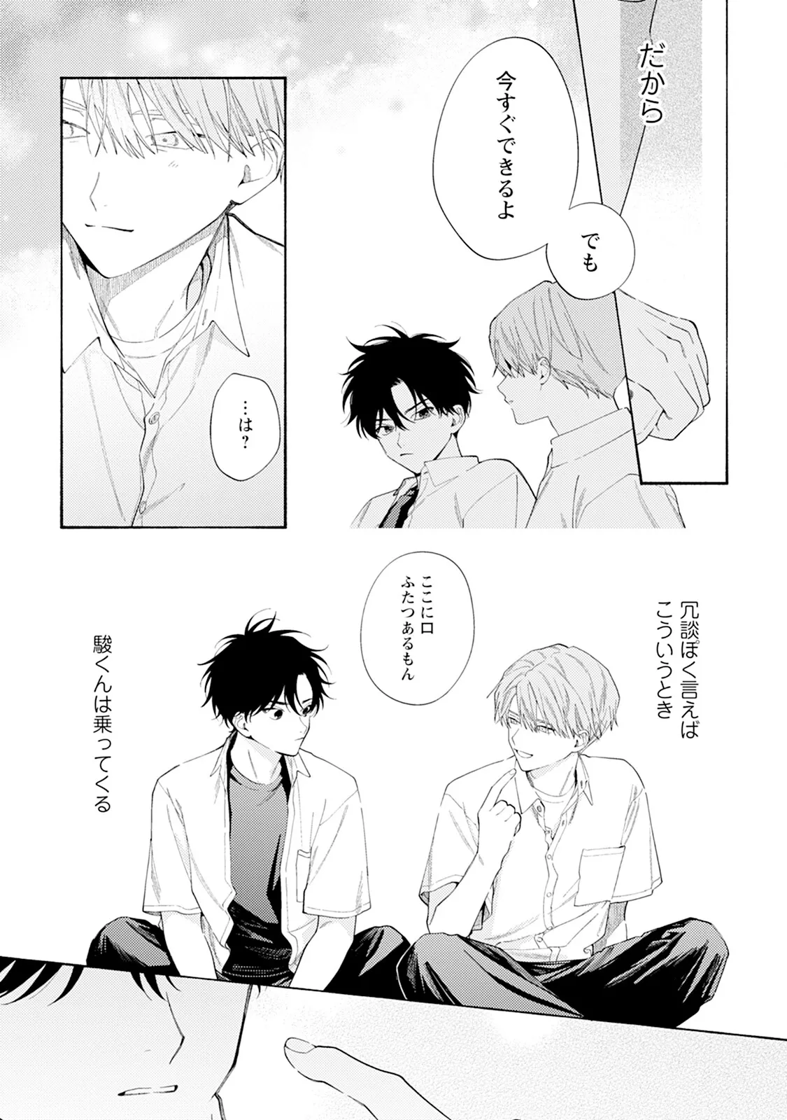 หน้า 169