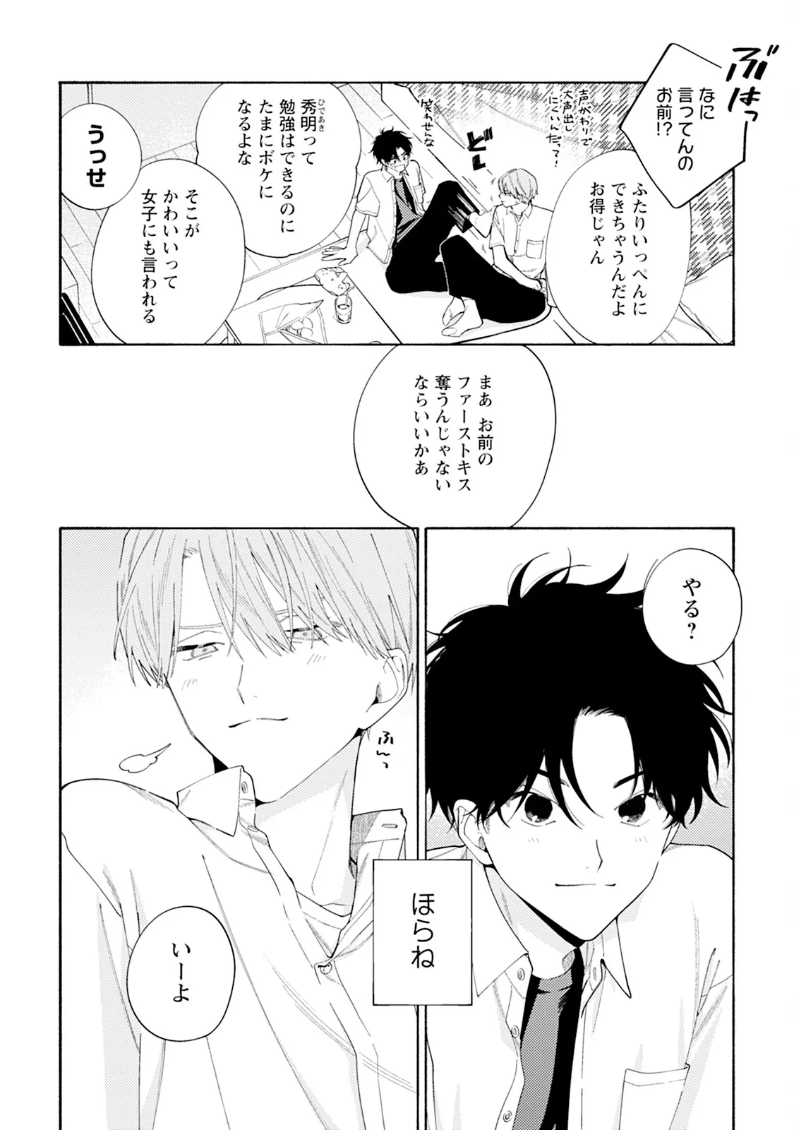 หน้า 170