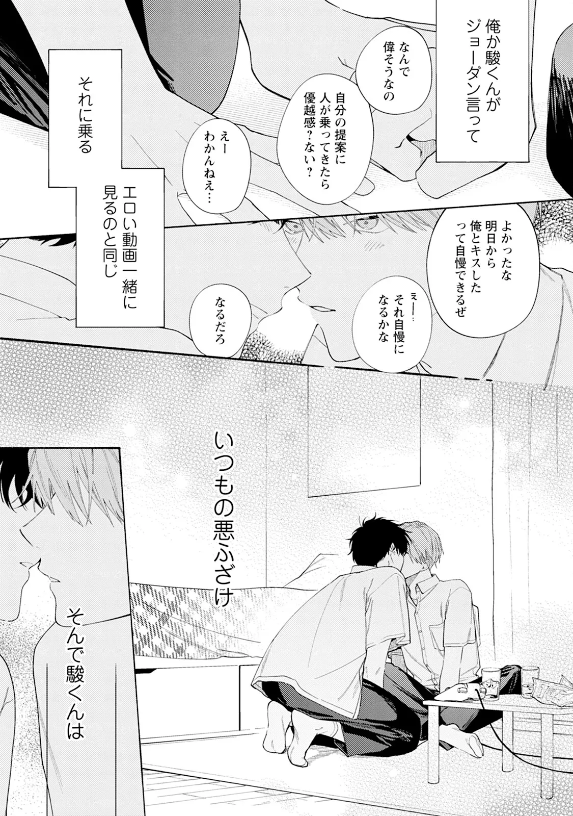 หน้า 171