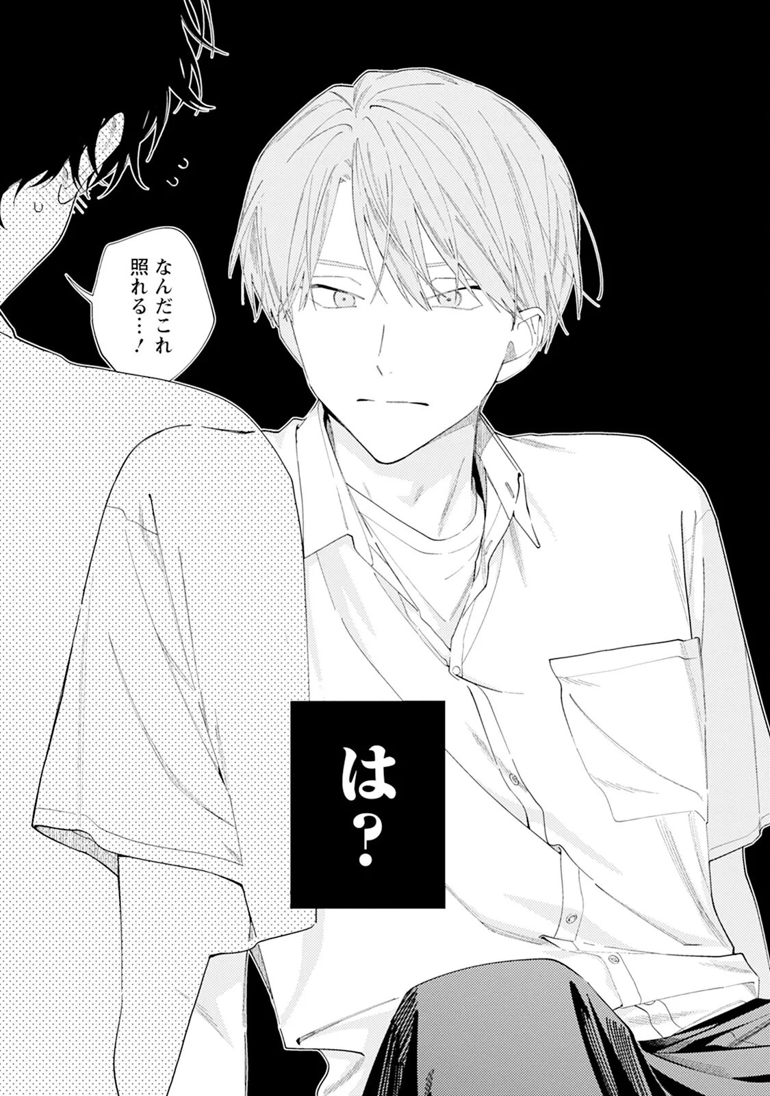 หน้า 173