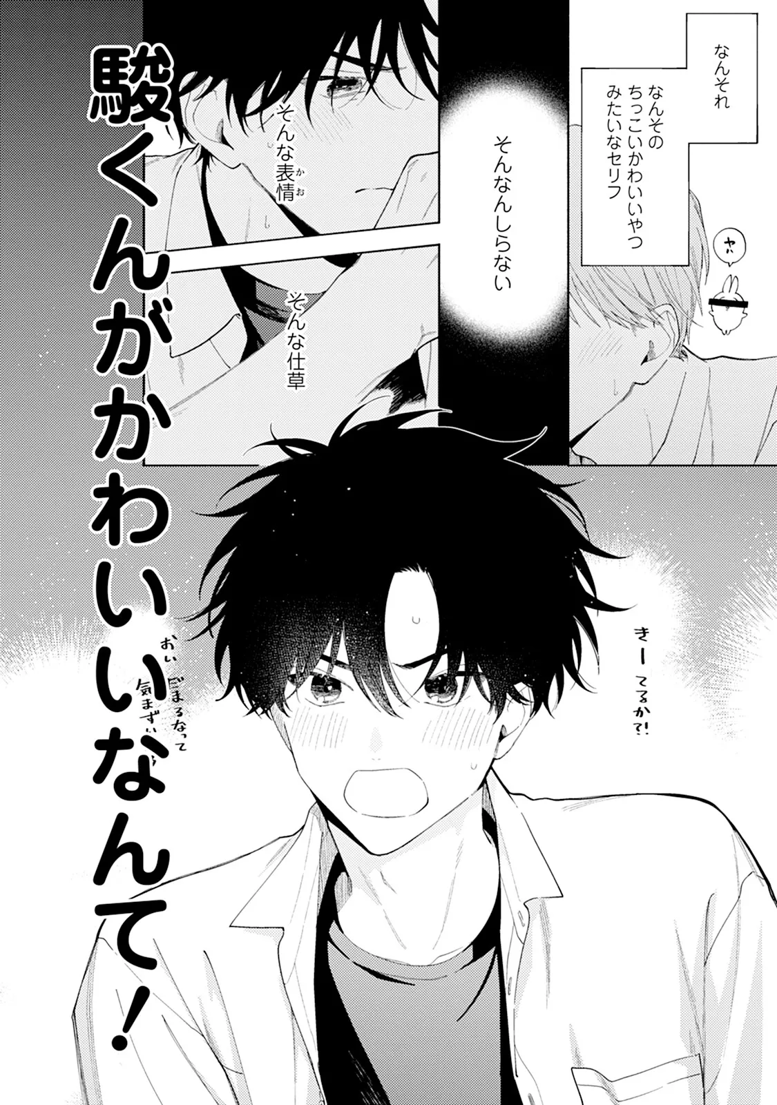 หน้า 174