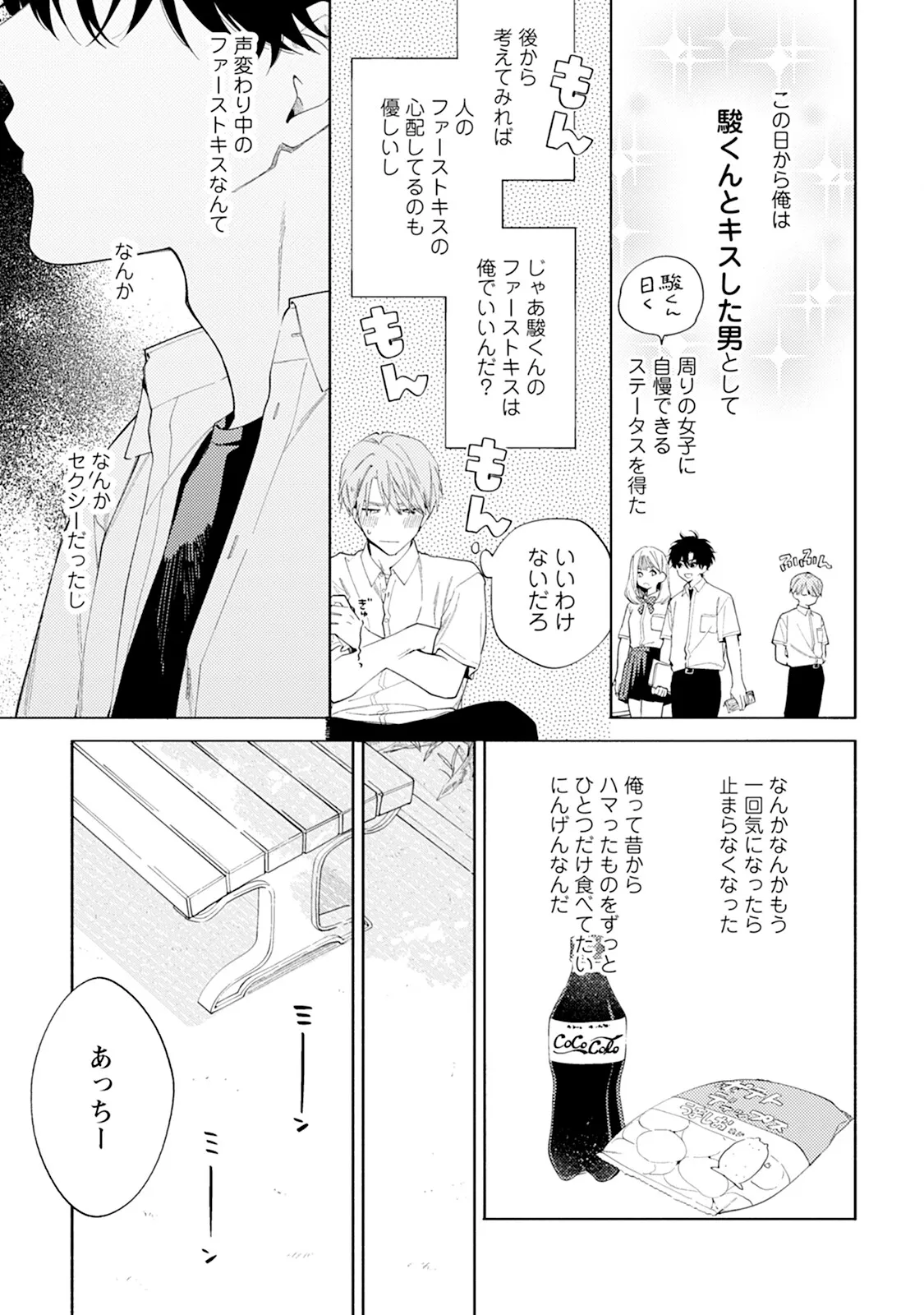 หน้า 175