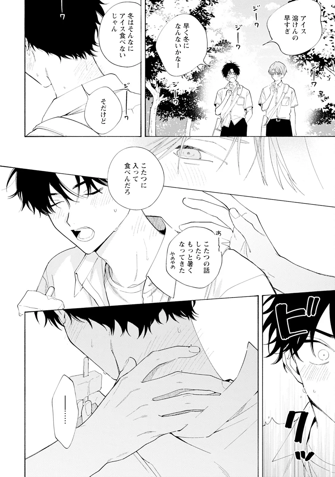 หน้า 176