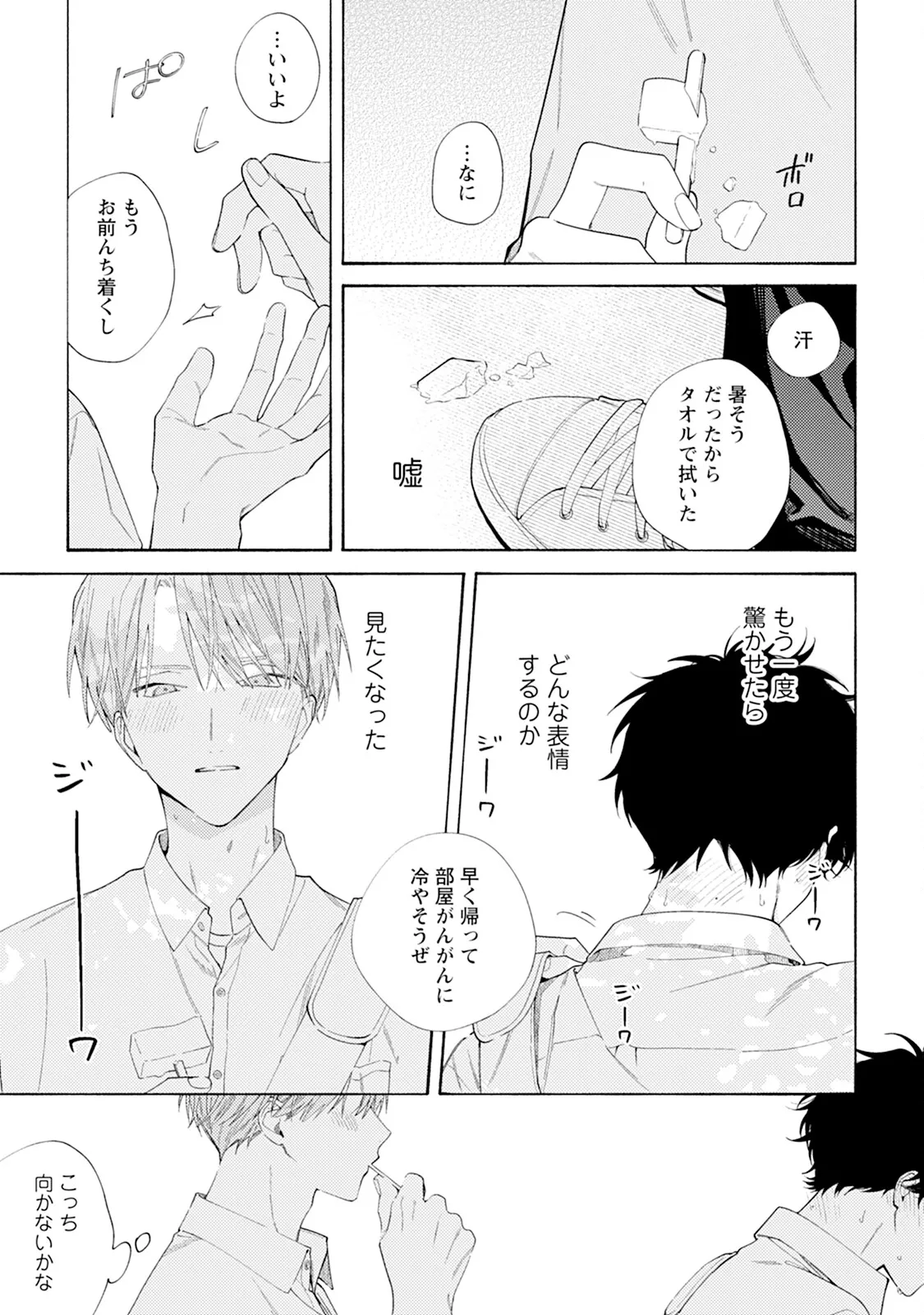 หน้า 177