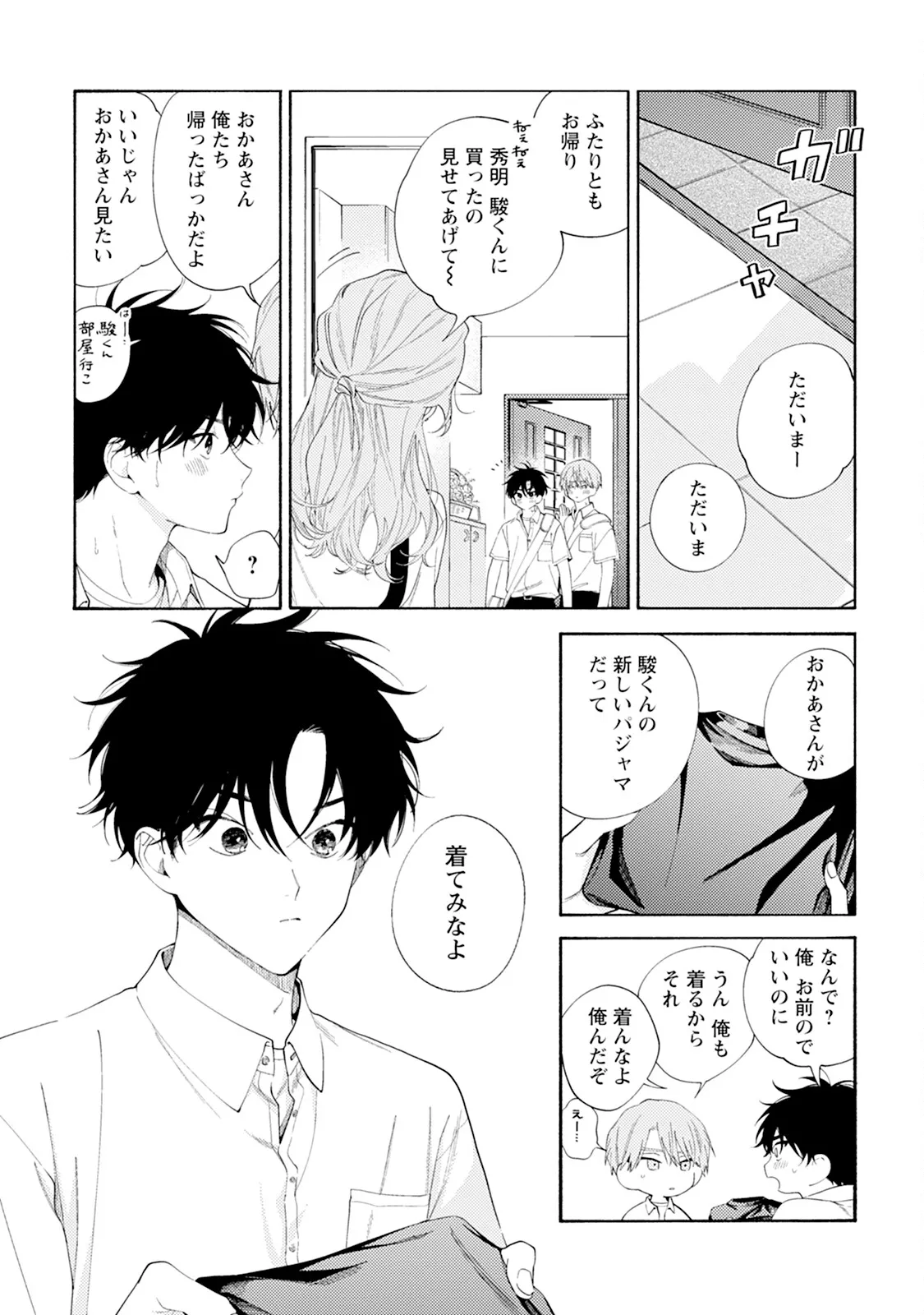 หน้า 178